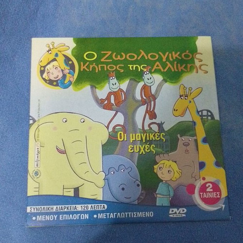 The Jungle Book DVD like new, 2 movies, dubbed