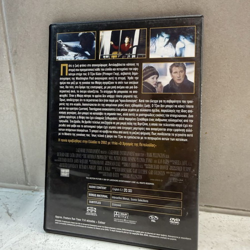 Mothman Prophecies DVD like new with Greek subtitles