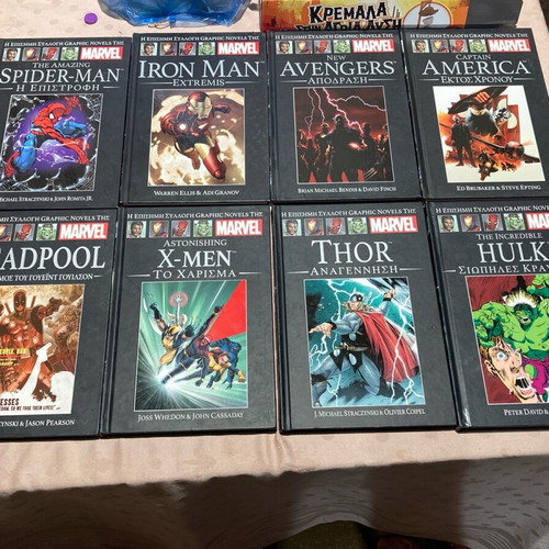 Marvel Comics 14 Official Issues Like New