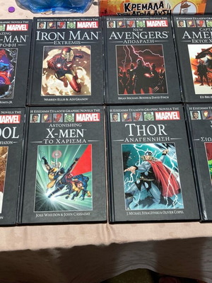 Marvel Comics 14 Official Issues Like New