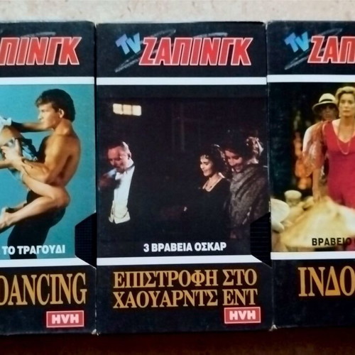 TV Zapping videocassettes 14 pieces like new with subtitles
