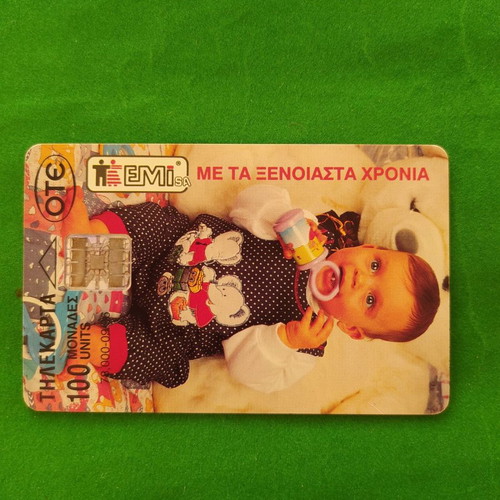 Phone card used with Me Ta Xenoiasta Chronia design