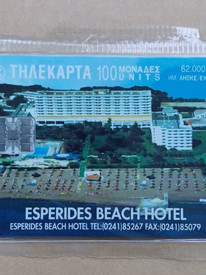 Τηλεκάρτα Esperides Beach Hotel καινούργια, κλειστή
