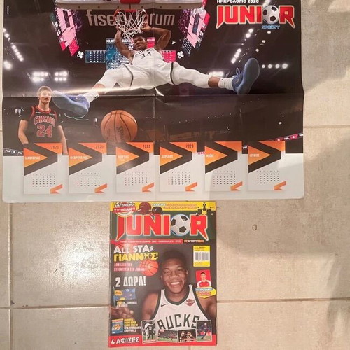 Giannis Antetokounmpo Super Pack with 3 magazines and 3 posters, like new
