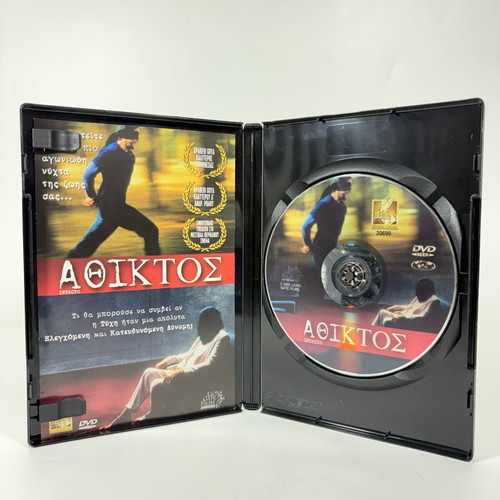 Intacto DVD used with Greek subtitles