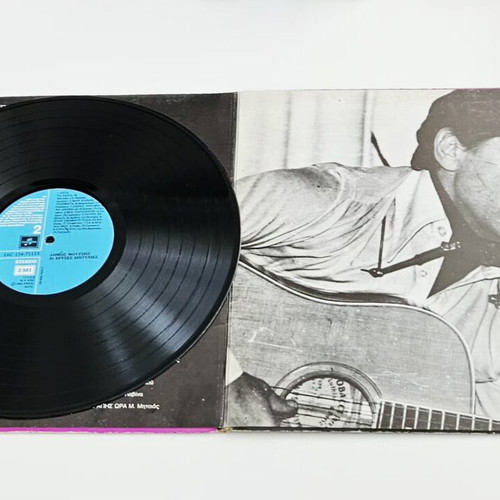 Dimos Moutsis 30 Golden Hits vinyl record used
