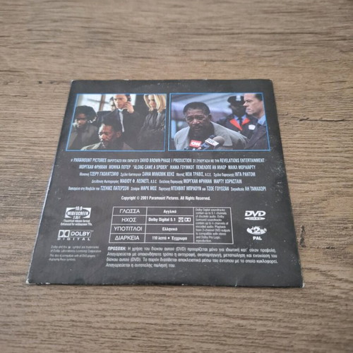 Along Came a Spider DVD like new, crime thriller with English subtitles