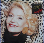 Marinella Eisai mia Thyella No192 LP
