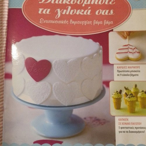 Decorate Your Sweets 6 DeAGOSTINI Issues like new with series guide