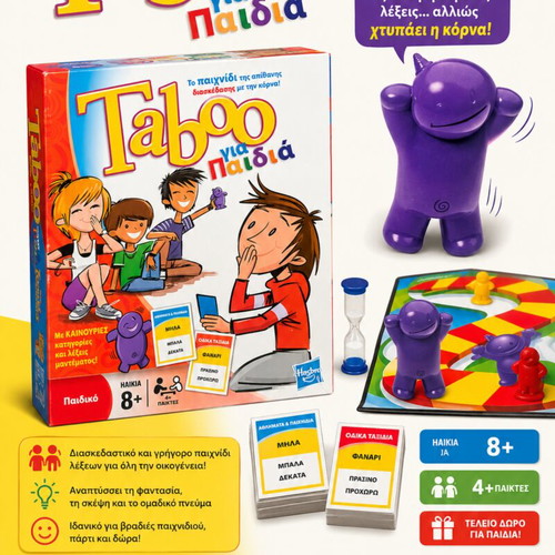 Taboo for Kids board game like new by Hasbro (8+)