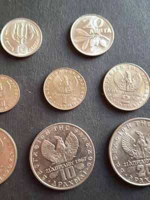 Drachma coins 1973A complete set