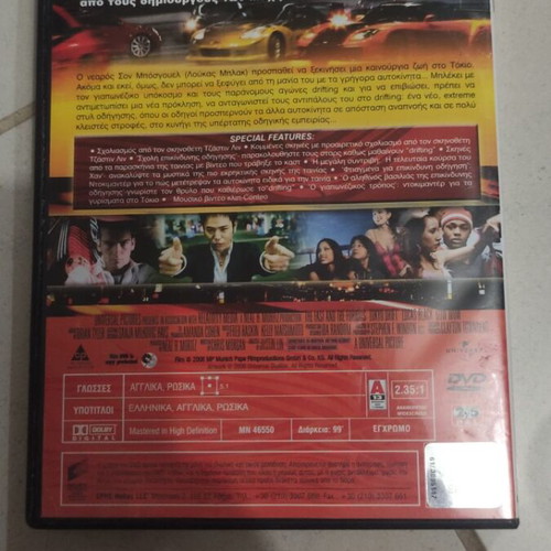 Tokyo Drift DVD used, foreign cinema with subtitles