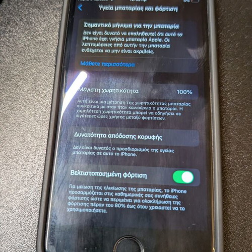 Iphone SE 2020 128GB used with battery health 100% and broken back