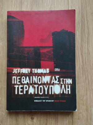 Jeffrey Thomas Dying in Monstrosity book used