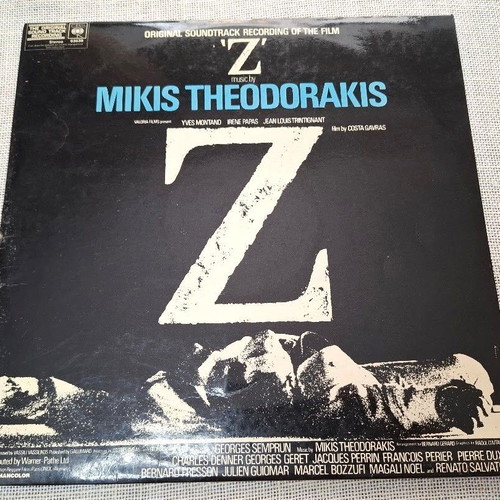 Mikis Theodorakis 'Z' Original Soundtrack Recording LP μεταχειρισμένο, έντεχνο