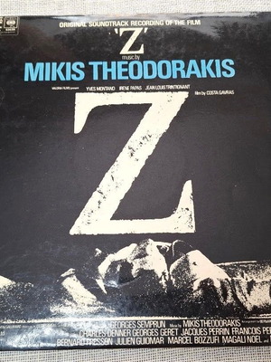 Mikis Theodorakis 'Z' Original Soundtrack Recording LP μεταχειρισμένο, έντεχνο
