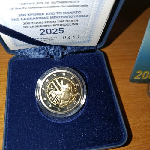 2 ευρώ 2025 Λασκαρίνα Μπουμπουλίνα proof και coincard πακέτο 2 καινούργια