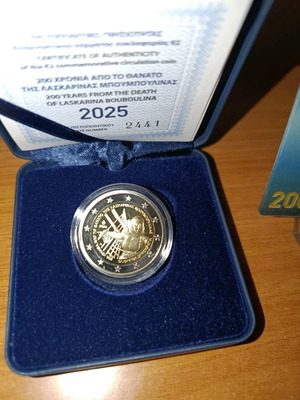 2 ευρώ 2025 Λασκαρίνα Μπουμπουλίνα proof και coincard πακέτο 2 καινούργια