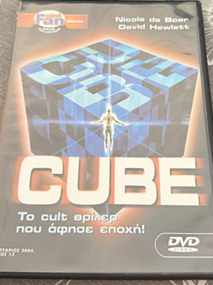 Cube DVD used