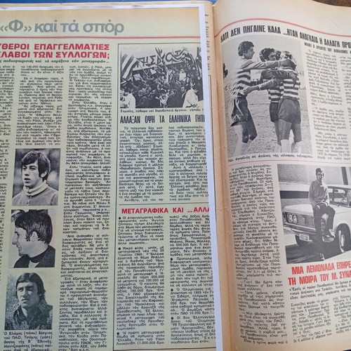 Fantazio magazine issue 158