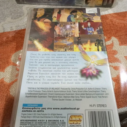Video cassette Tristan the Brave Knight dubbed used