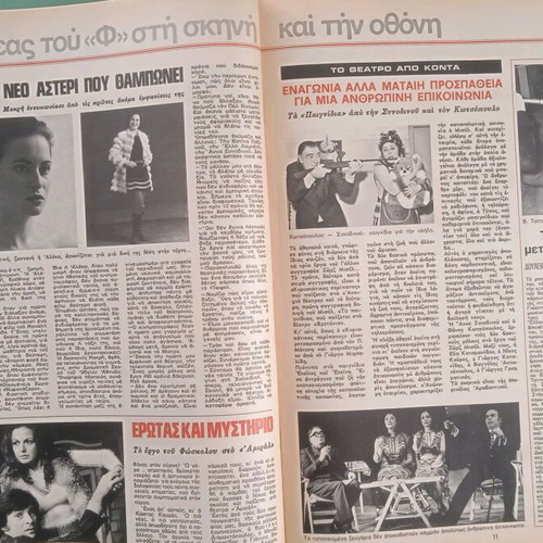 Fantazio magazine used, Rachel