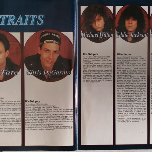 Queensryche collectible insert May 1991 16 pages used