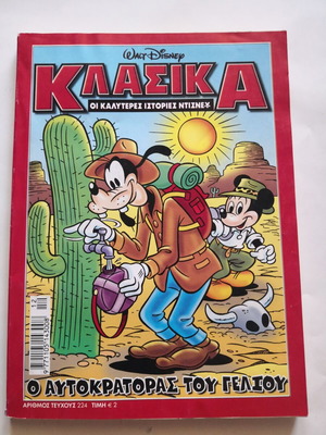 Klasika comic issue 224 December 2010