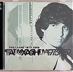  ΠΑΣΧΑΛΗΣ 1973 - 1989 ΤΑ ΚΑΛΥΤΕΡΑ ΜΟΥ ΧΡΟΝΙΑ (ΔΙΠΛΟ CD)