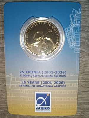 Athens International Airport 25 Years Commemorative Coin new