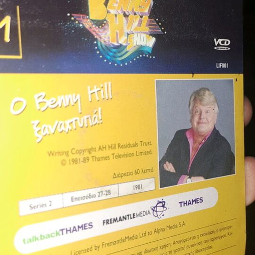 Benny Hill DVD like new, comedy with subtitles