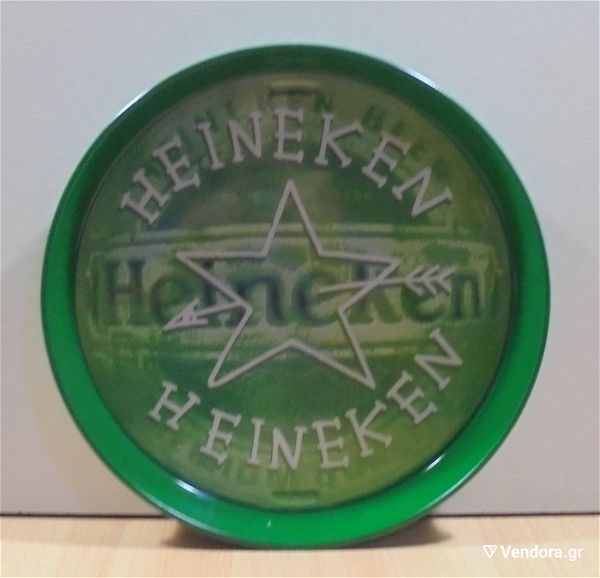  Heineken mpira diafimistikos metallikos diskos servirismatos