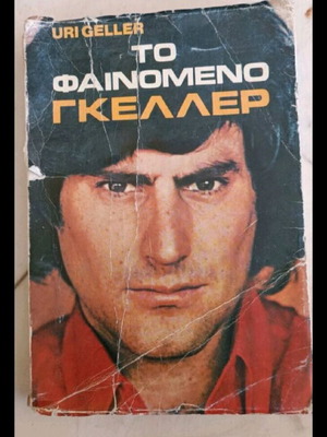 5 βιβλία πακέτο όλα μαζι