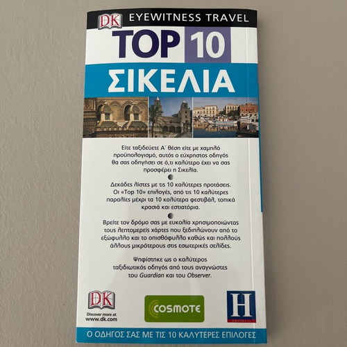 Sicily travel guide like new