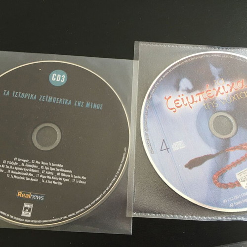 Zeybekika CDs like new, pack of 7, laiko genre