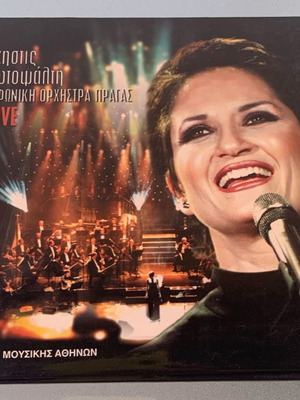 Άλκηστις Πρωτοψάλτη Το παραμύθι μιας φωνής Live CD + DVD μεταχειρισμένο, έντεχνο