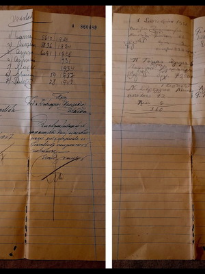 Historical Document from Kranidi with Occupation Stamp used