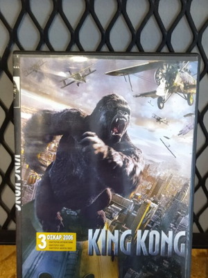 King Kong DVD used, science fiction with subtitles
