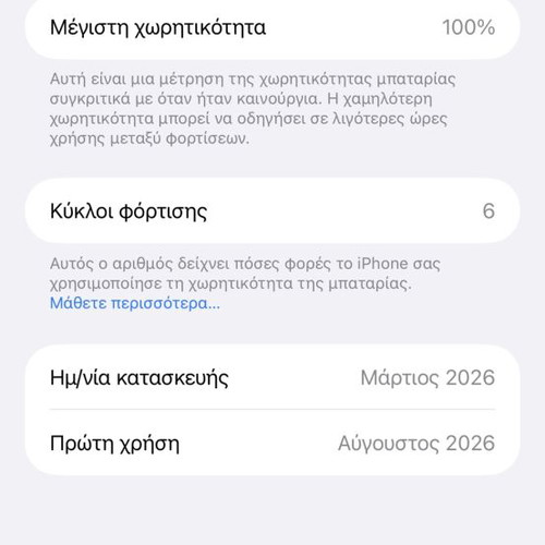 Apple iPhone 17 Pro Max 256GB, blue, dual SIM