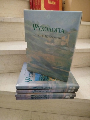 Psychology 4 volumes like new