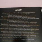 Greek Kalanta CD new