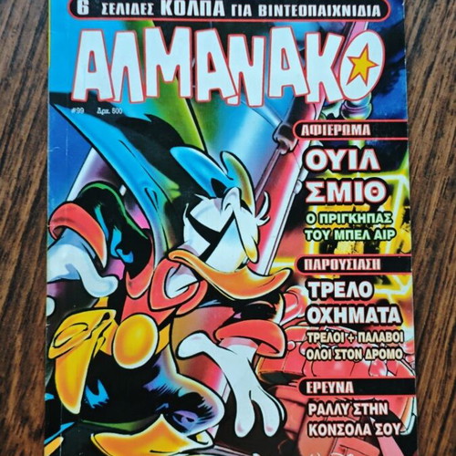 Almanako 99 like new