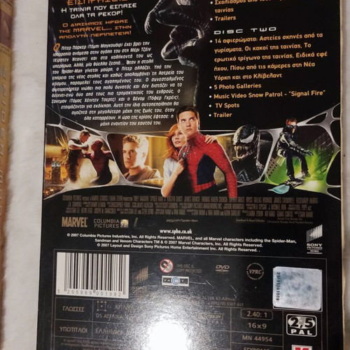 Spiderman Trilogy and Animated Series DVD like new, special edition