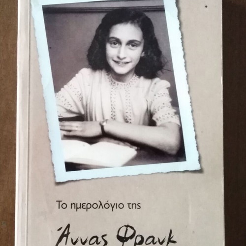 Anne Frank The Diary of Anne Frank used