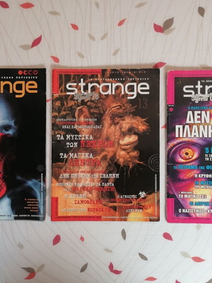 Περιοδικό Strange σετ 3 τεύχη σαν καινούργιο