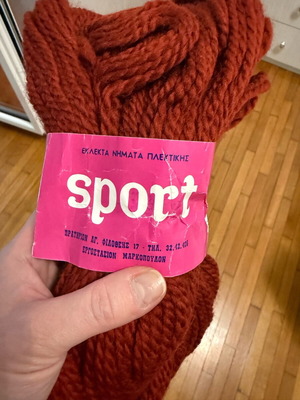 Ergofil carpet embroidery yarn new, wool 100 g, 4 skeins