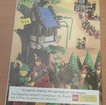 Miky comic No 254 used