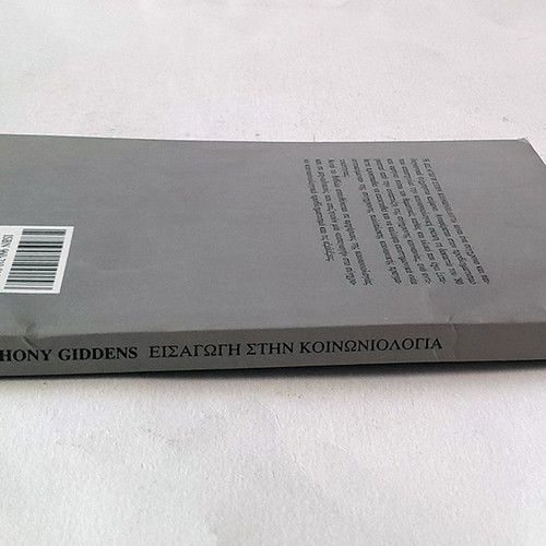 Introduction to Sociology used, Anthony Giddens