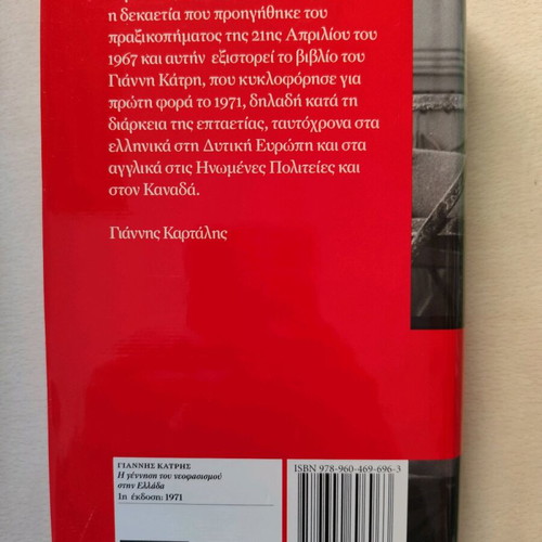 Historical books like new