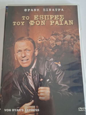 Von Ryan's Express DVD like new